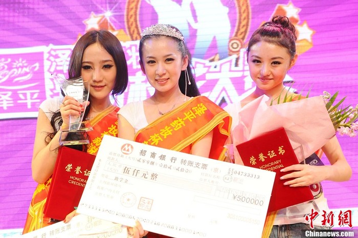 Họ là 3 cô gái xinh đẹp nhất, thông minh nhất và trẻ trung nhất của cuộc thi "Nữ sinh tỏa sáng" của Trung Quốc.